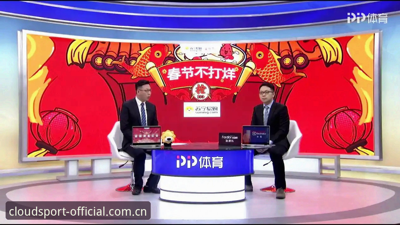 掌握云体育平台高效观赛的关键：从下载到直播的实用指南