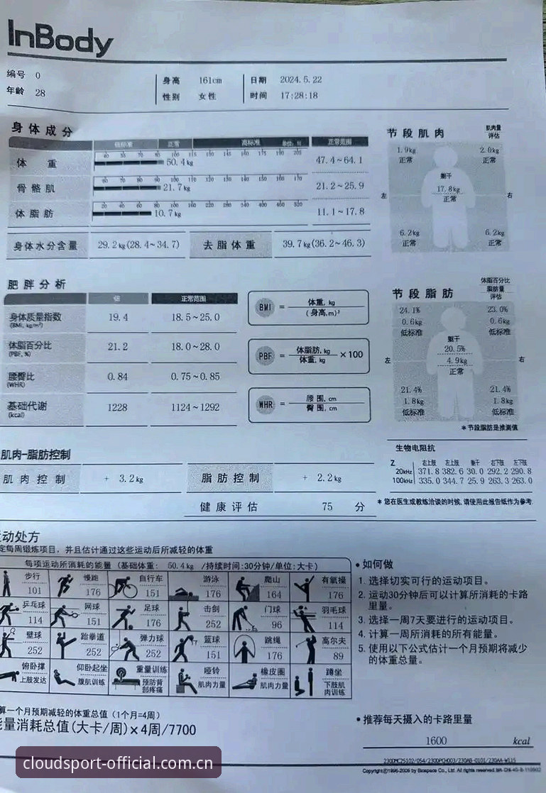 云体育体育直播手机版全面评测：实测稳定性和观赛体验报告